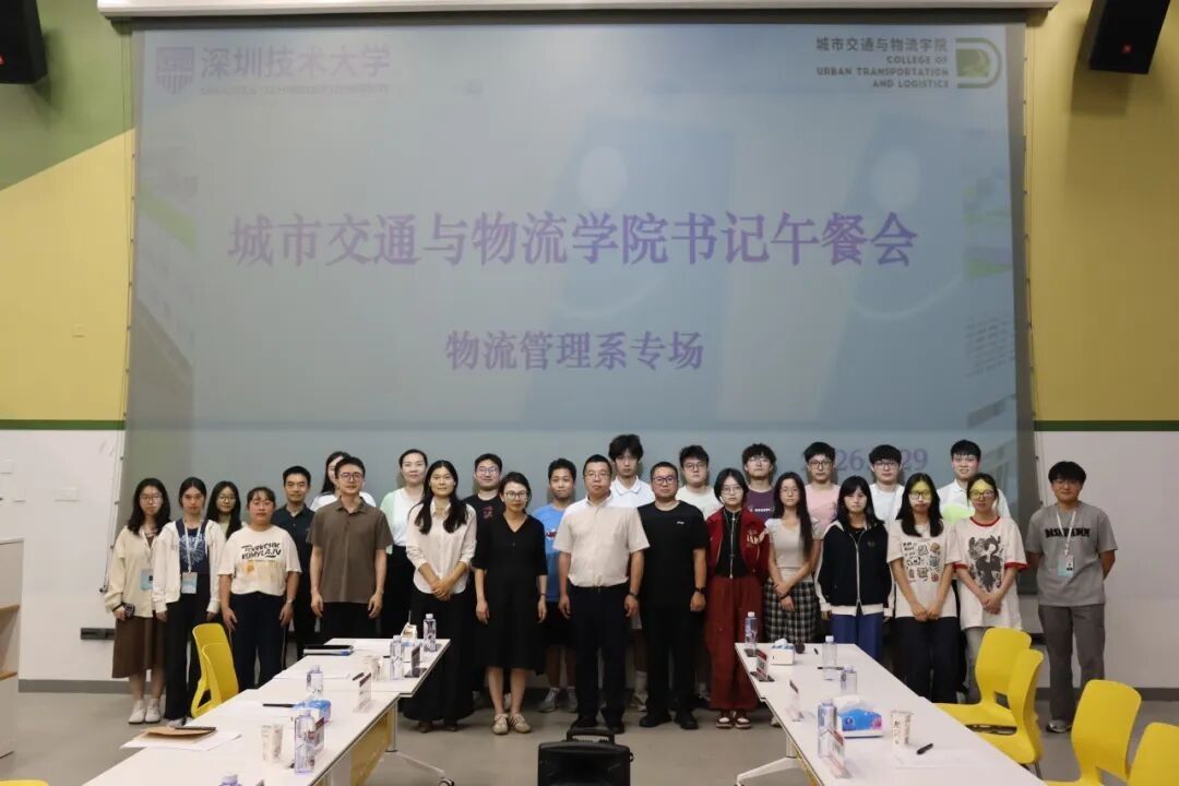 实践教学
