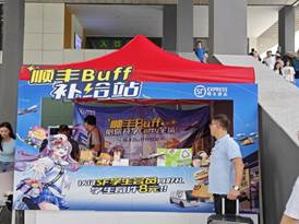 0234518c2d3707b692339d48b529bce